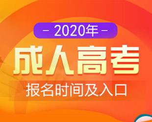 广东省全国英语等级考试考点名单